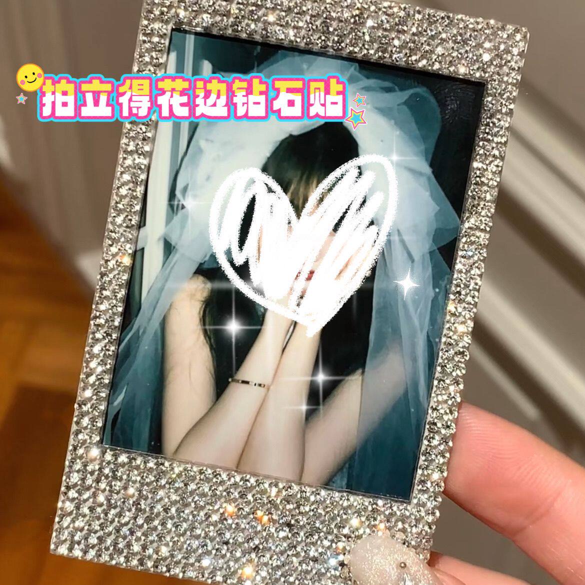 拍立得废片贴纸3寸mini砖
