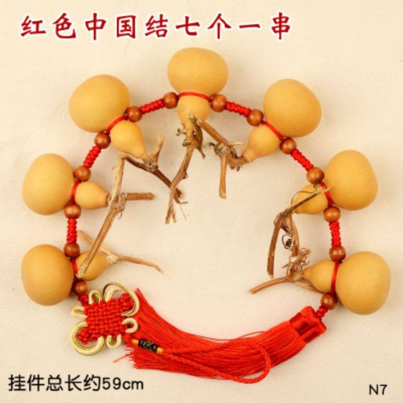 七个小葫芦挂件带龙头手