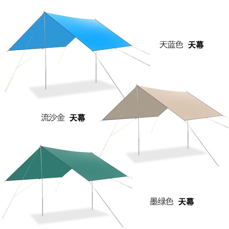 海边遮阳神器户外天幕帐