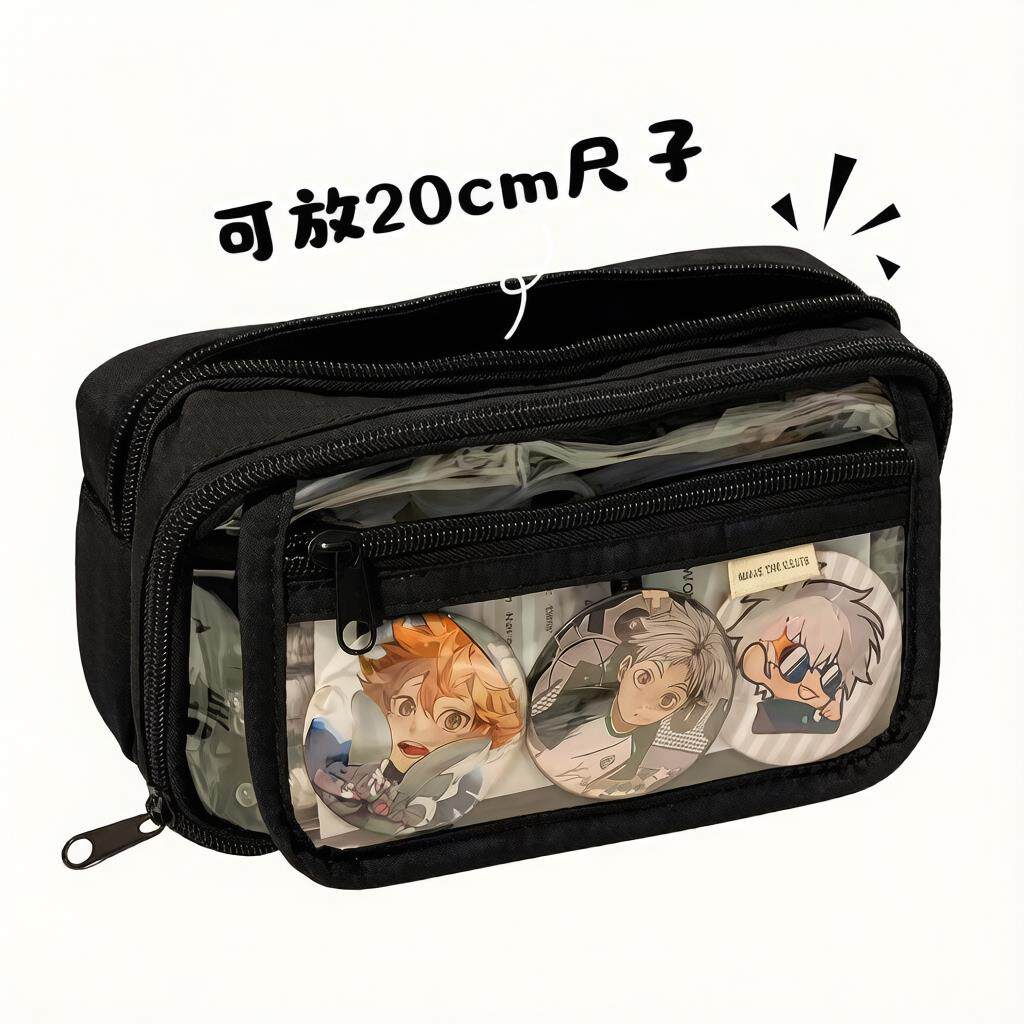 差生文具盒新款透明翻盖