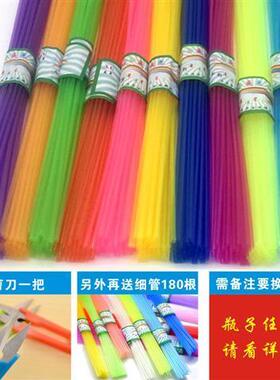 叠星星塑料管折的吸管夜