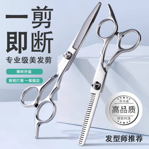 女士自己剪刘海神器家用