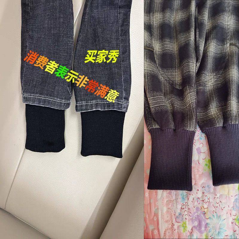 牛仔裤加长接边双层加宽