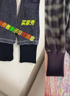 牛仔裤加长接边双层加宽