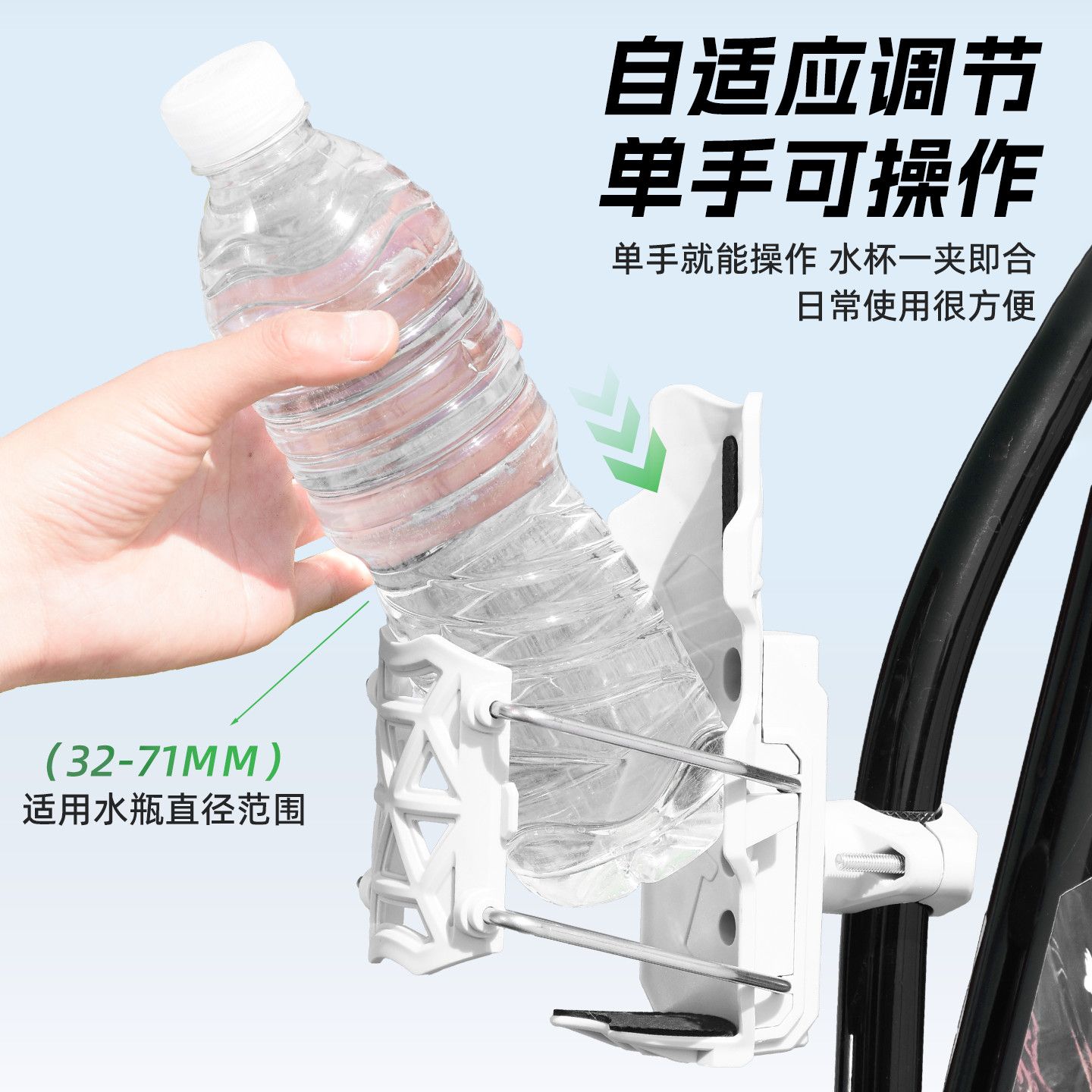 杯子固定架山地车骑行水