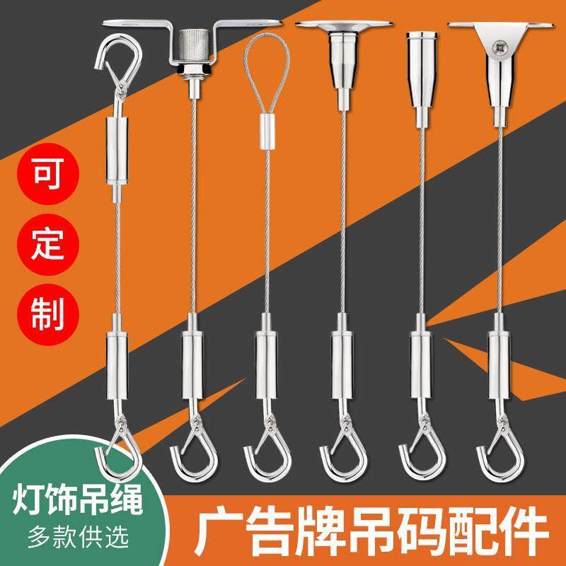 新款拉紧器不锈钢钢丝绳