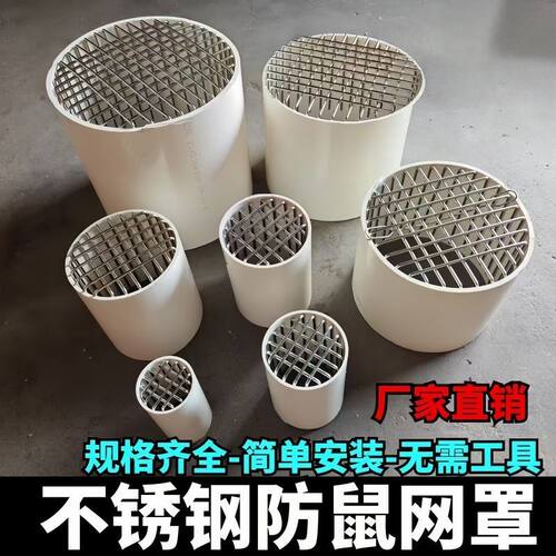 油烟机排烟管遮挡罩不锈