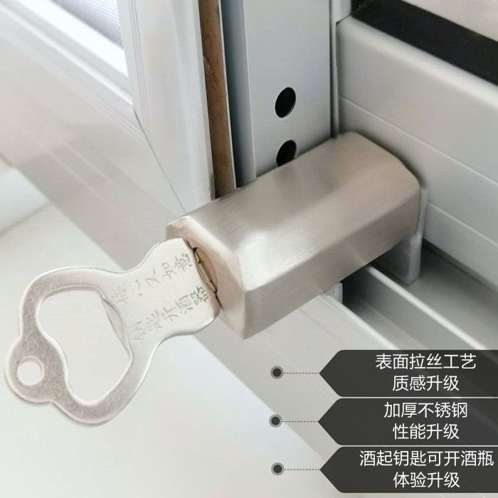 平移推拉门专用锁窗户限