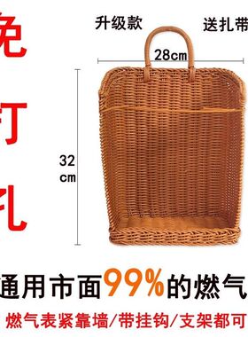燃气表遮丑神器开口式篮