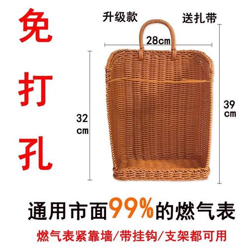 燃气表遮丑神器开口式篮