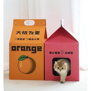 纸箱子猫窝猫抓板纸箱盒子猫屋猫抓板一体耐磨不掉屑纸盒猫房子牛