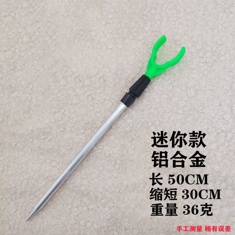插地固定杆钓鱼支架海竿