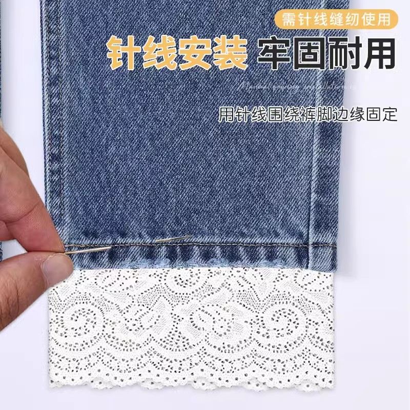 裤子加长接边牛仔裤加长接边神器裤脚口加长接边儿童裤子加长裤腿