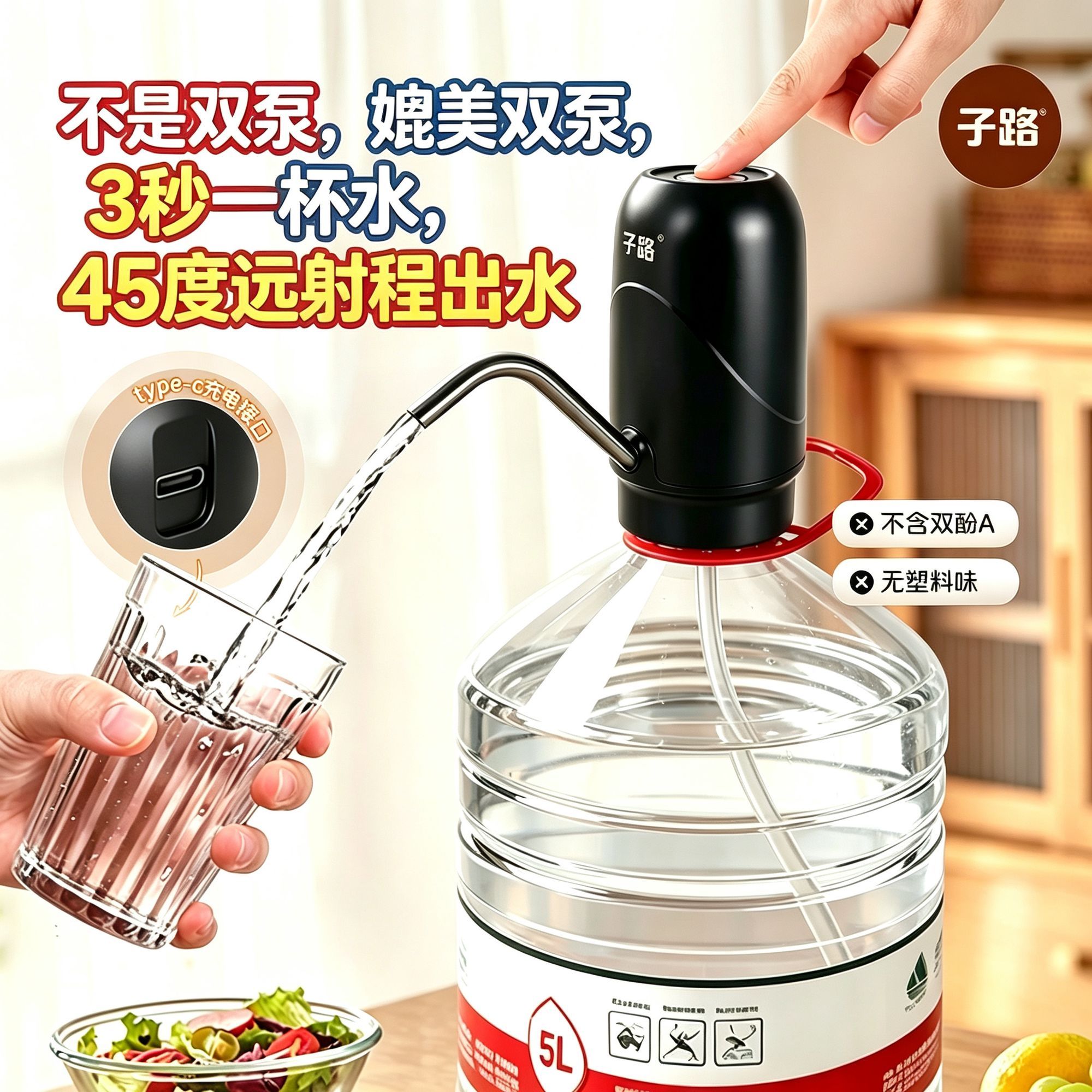 2026新款自动抽水器大电
