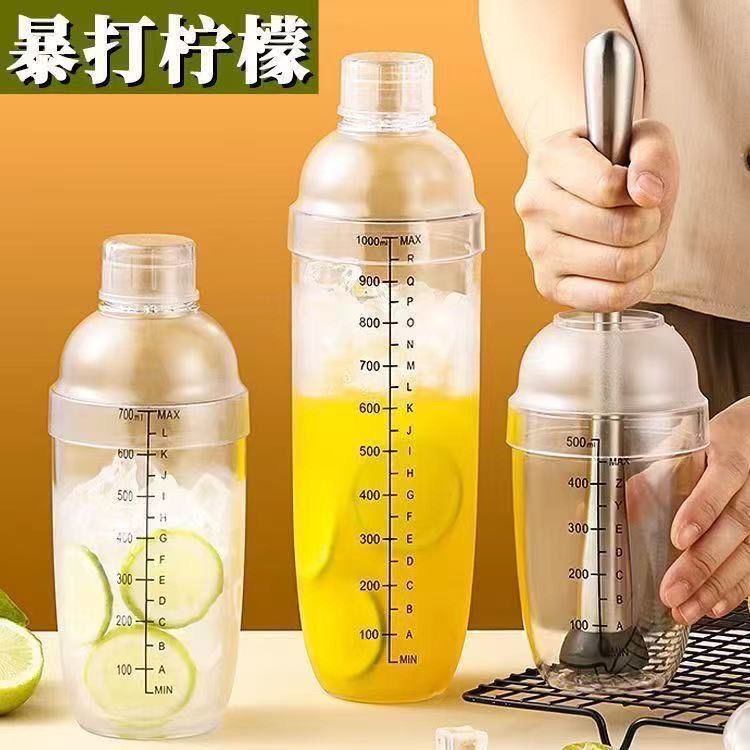 做柠檬茶的工具雪克杯调