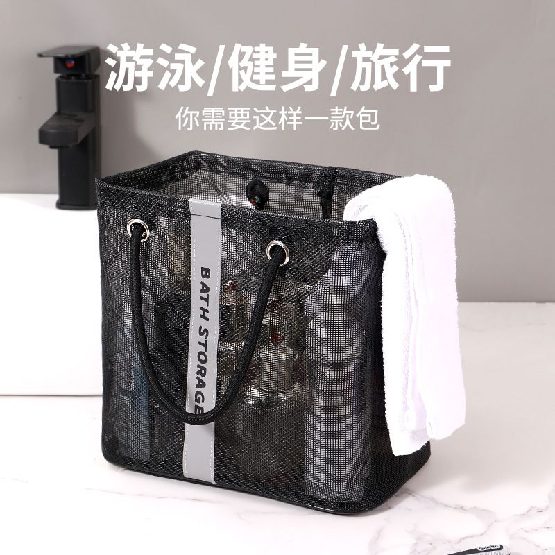 公共浴室洗澡包手提洗漱