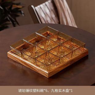 火锅菜盘九宫格酒吧塑料水果盘干果客厅零食糖果盘小吃商用分格火