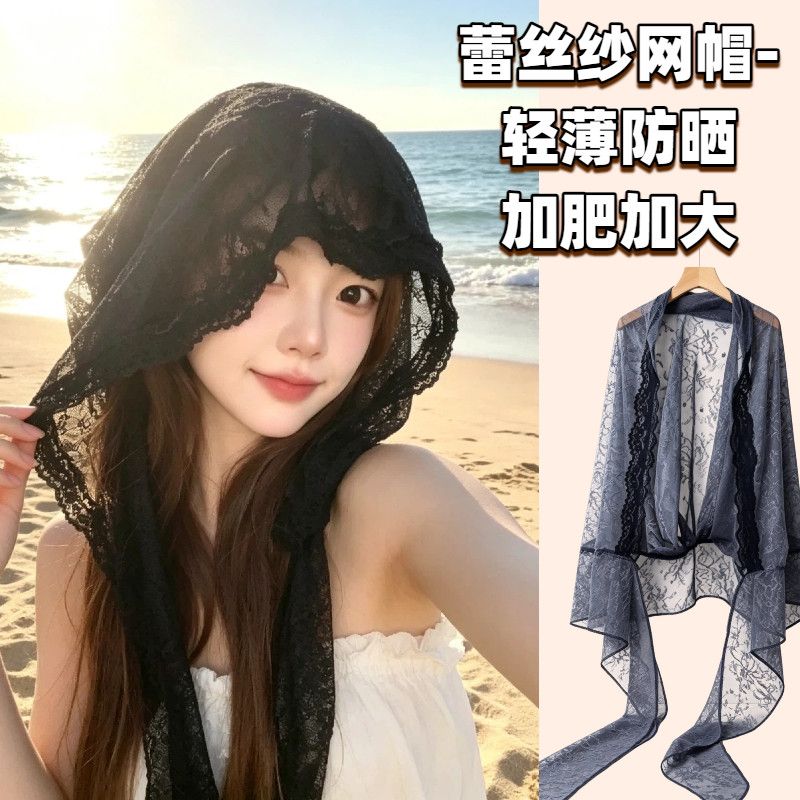 蕾丝刺绣遮阳帽夏季透气
