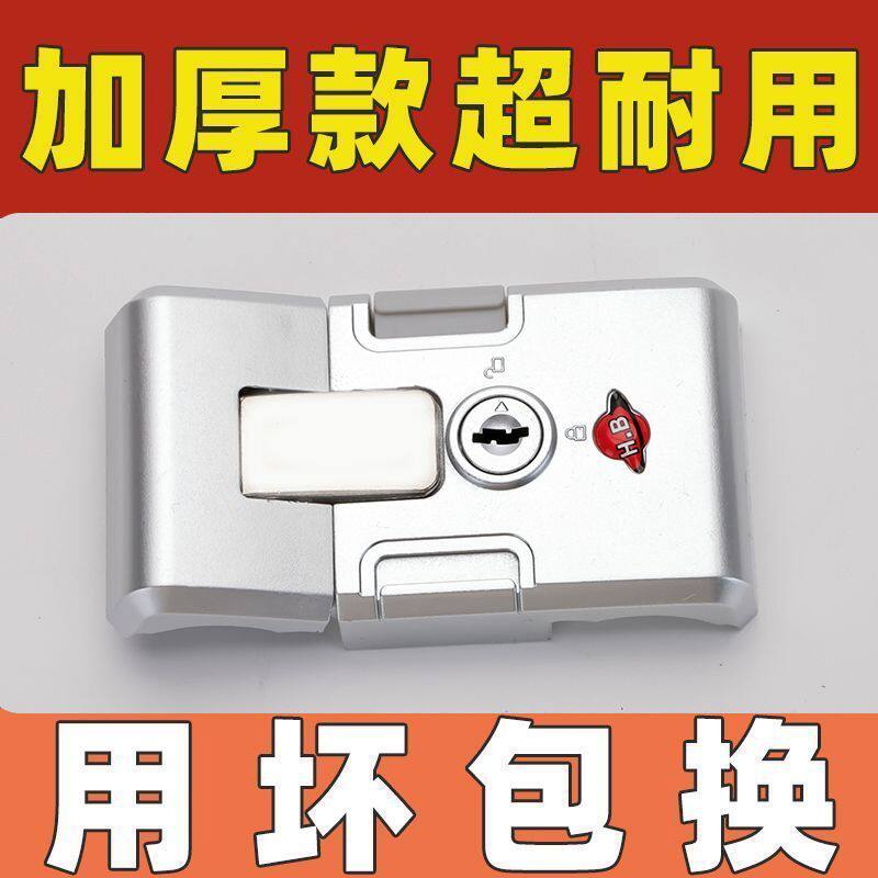 拉杆箱配件大全行李箱锁扣配件拉杆箱密码箱扣锁通用卡扣式锁箱包