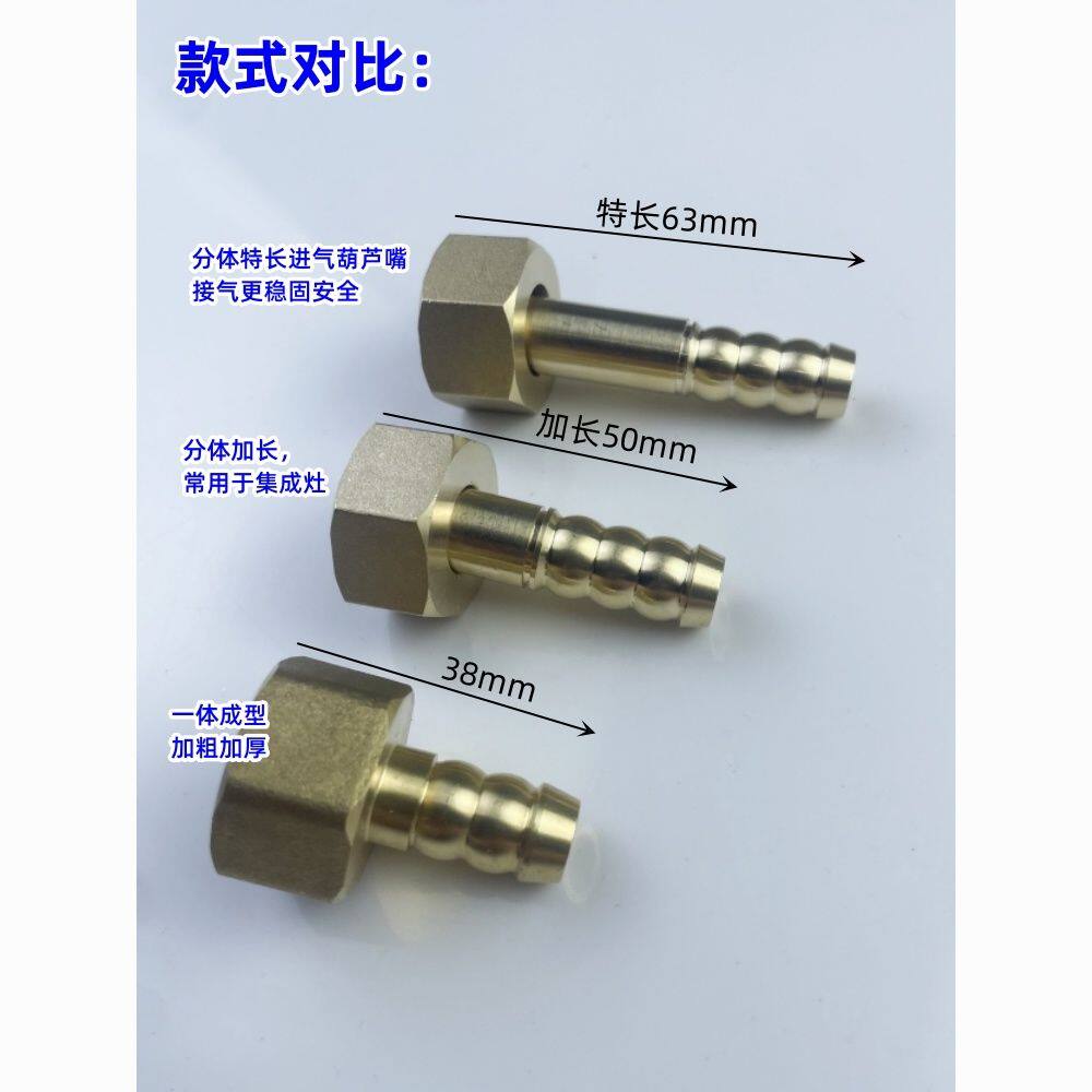 天然气管接头配件燃道进