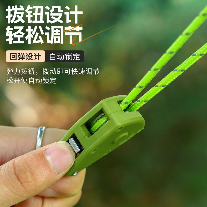自动伸缩拉紧器露营天幕