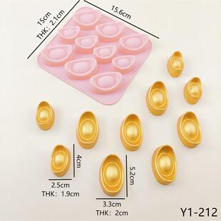 皮冻模具10连大小元宝石膏硅胶模具果冻钵仔糕金元宝糖果巧克力模