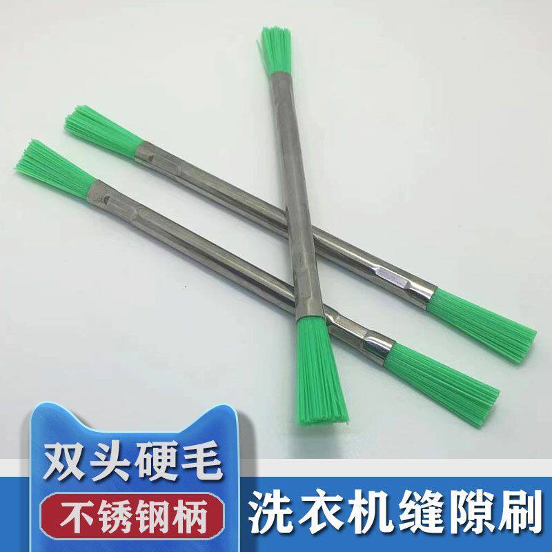 洗衣机槽刷子清洗缝隙波