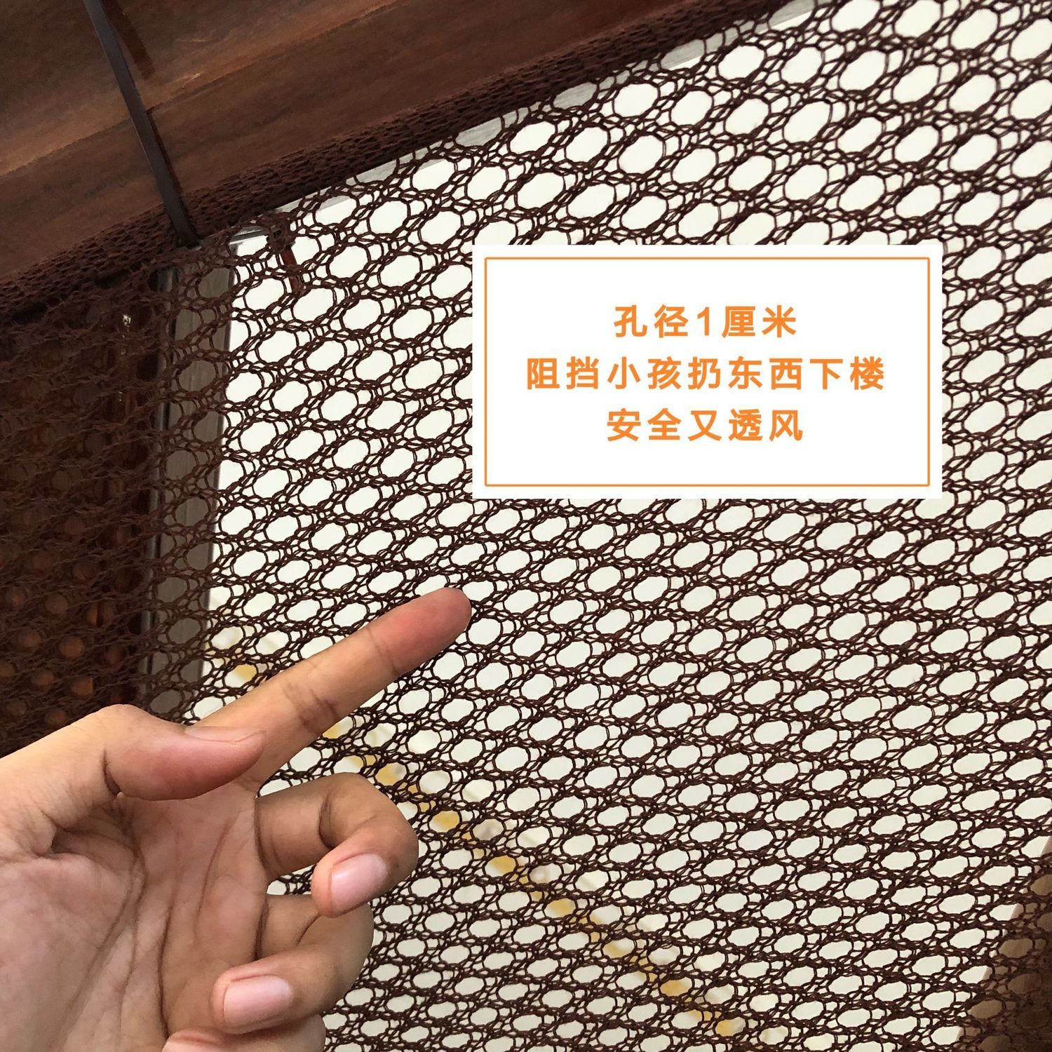 楼梯保护围栏家用防护网