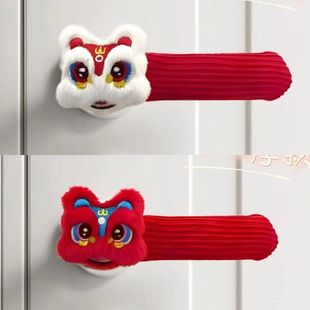 门把手护套高级新年卡通醒狮防撞防静电喜庆手套装坐月子儿童通用