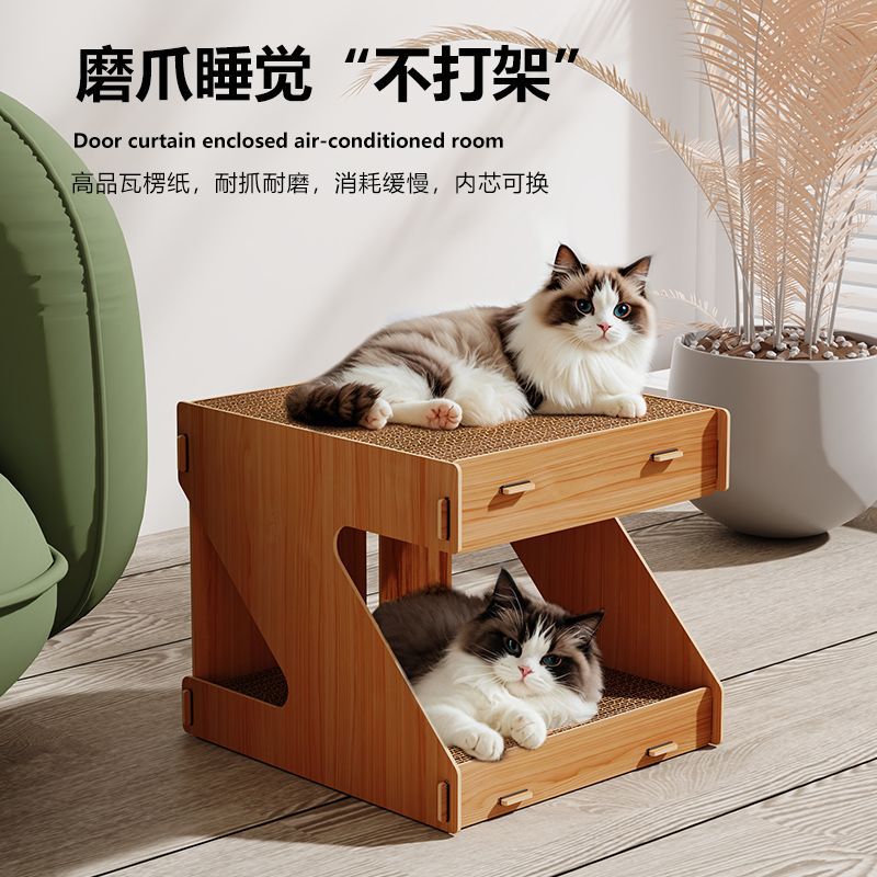 纸箱子猫窝多功能猫抓板