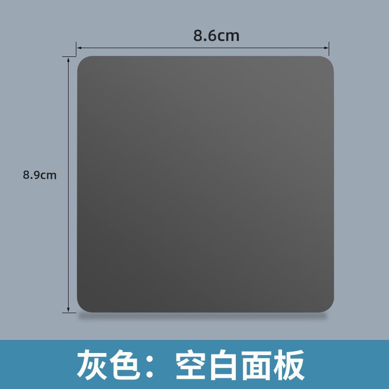 插座面板遮挡盖装饰罩空图片
