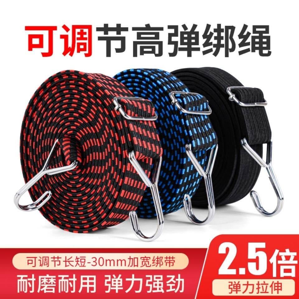 电动车绑绳捆带摩托货物