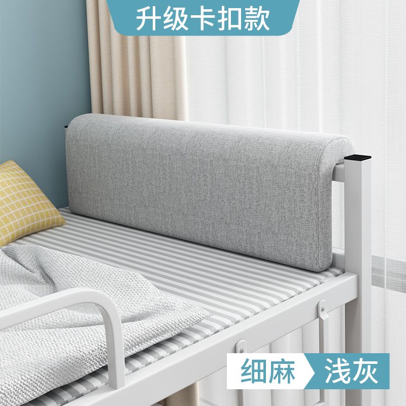 床靠墙保护垫床头软包学