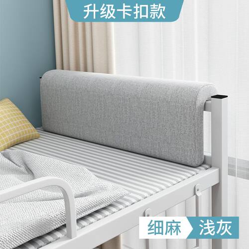 床靠墙保护垫床头软包学