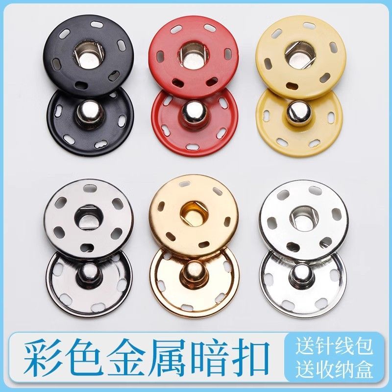 新型子母扣高档金属暗扣