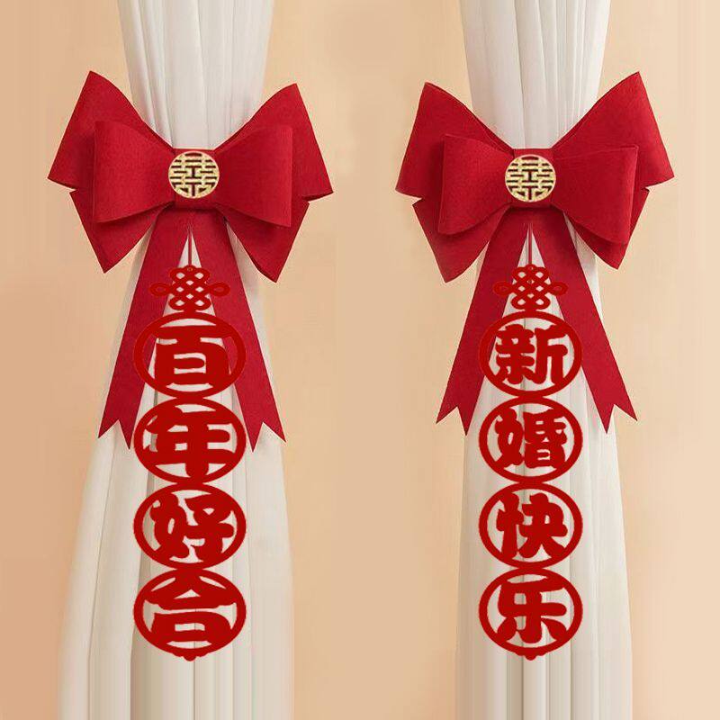 窗帘专用绑带婚房装饰布