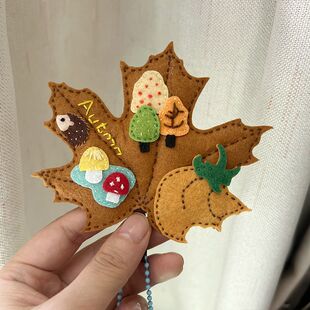 包上的装饰小挂件小红书同款枫叶银杏叶挂件diy手工材料包包挂礼