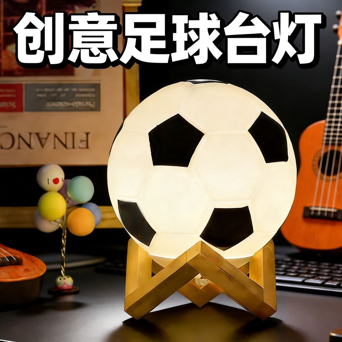 适合男生的生日礼物世界