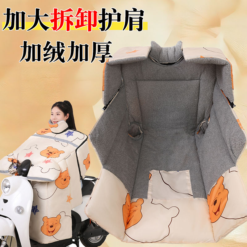 特大号摩托车挡风被电动