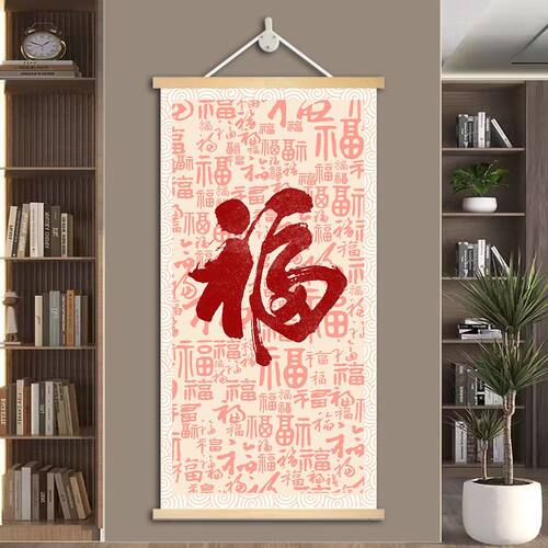 入户门正对墙壁装饰画中