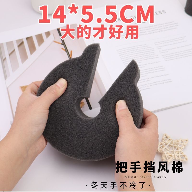 骑车不冻手神器新款电动