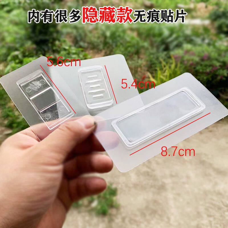 盒子扣贴免打孔无痕粘贴片卡扣贴片粘胶置物架粘钩收纳挂钩辅助贴