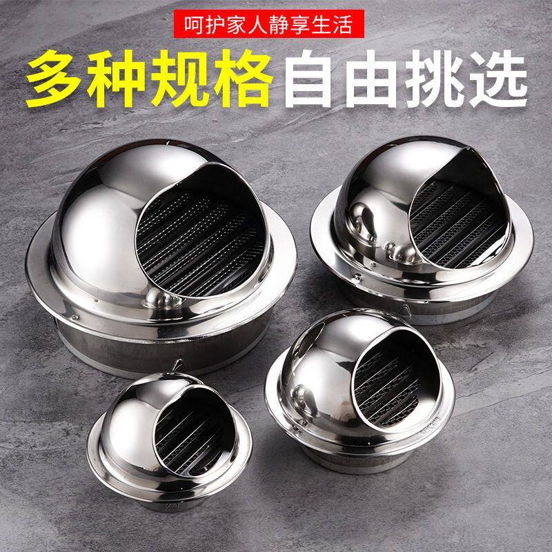 油烟机排烟管遮挡罩外墙