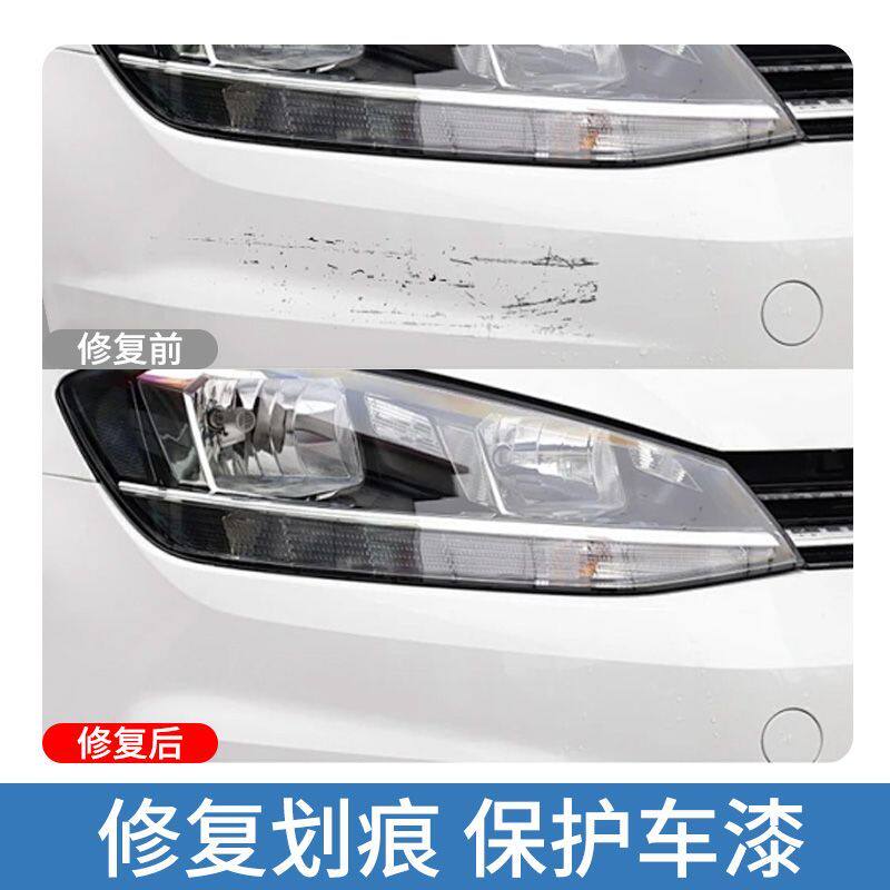 车衣划痕修复神器布汽车