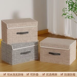 上翻盖式收纳盒布艺折叠
