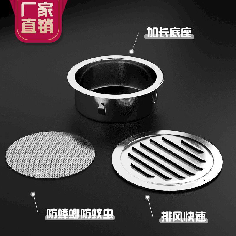 抽油烟机外壳罩304不锈钢