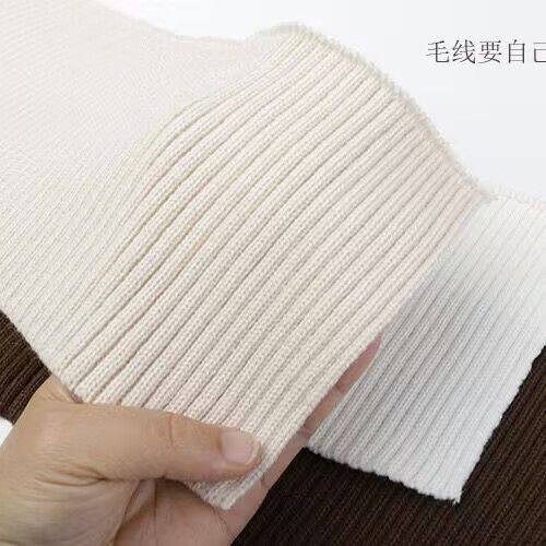 毛衣下摆加长神器细薄软款 针织毛线弹力罗纹 毛衣领口 袖口 下摆