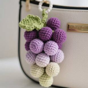 包上的装饰小挂件葡萄挂件包挂车挂简单零基础钩针毛线编织材