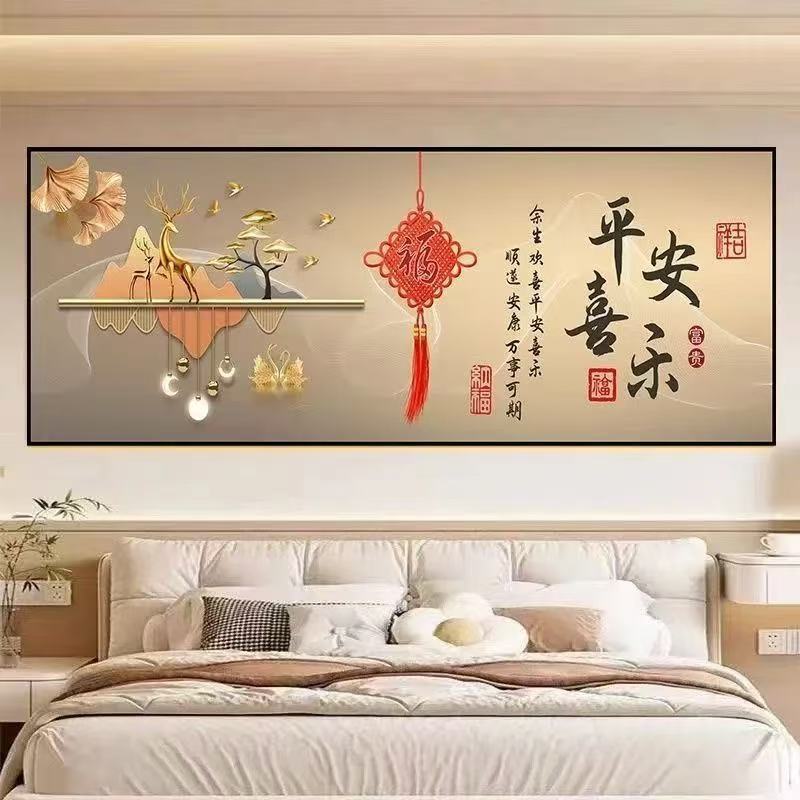 卧室床头贴纸高级感新款