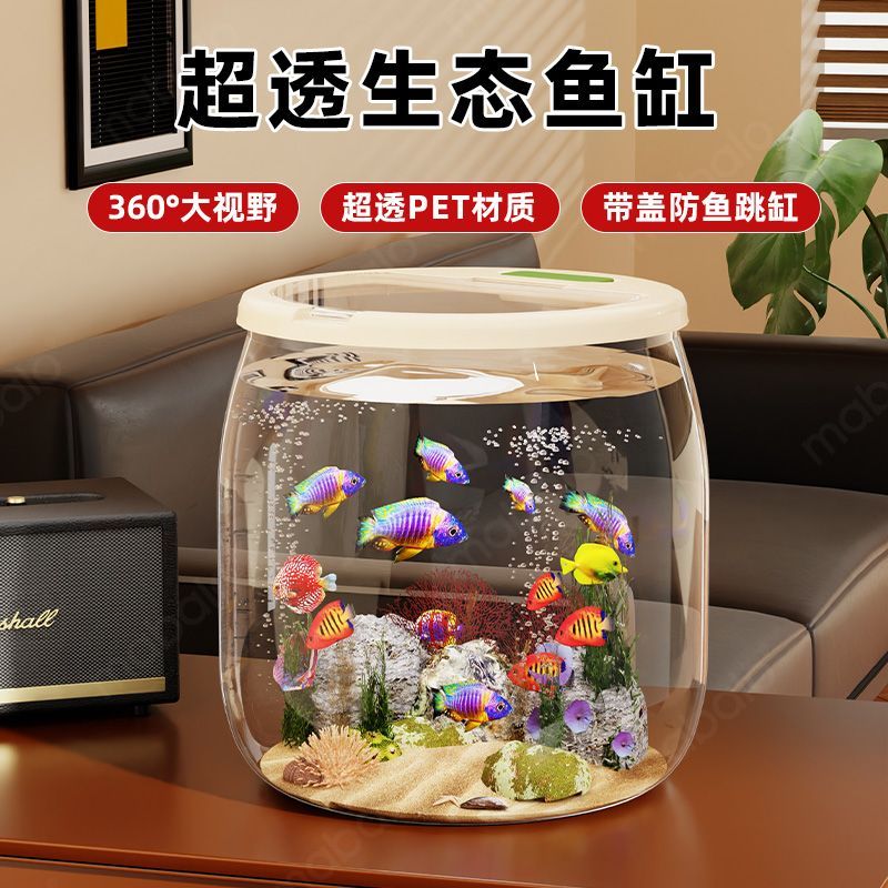 桌面迷你小鱼缸自循环新